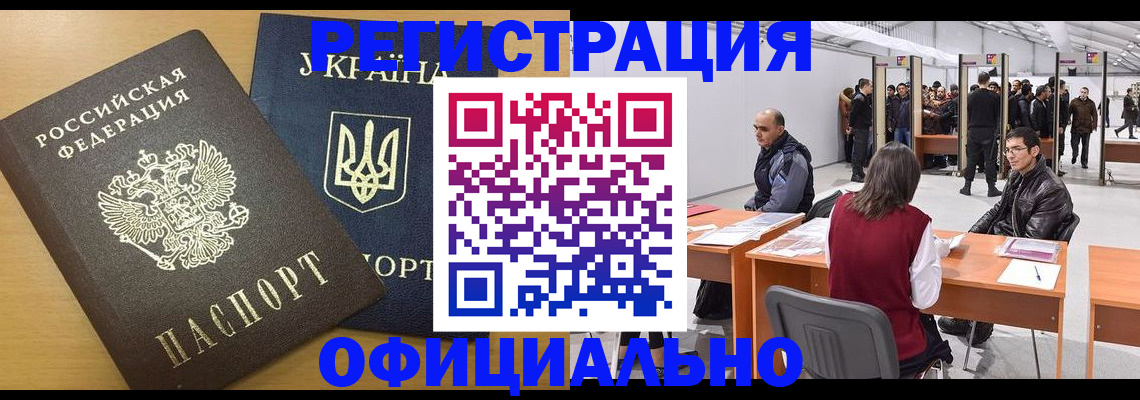 форма 3 в Бурятии